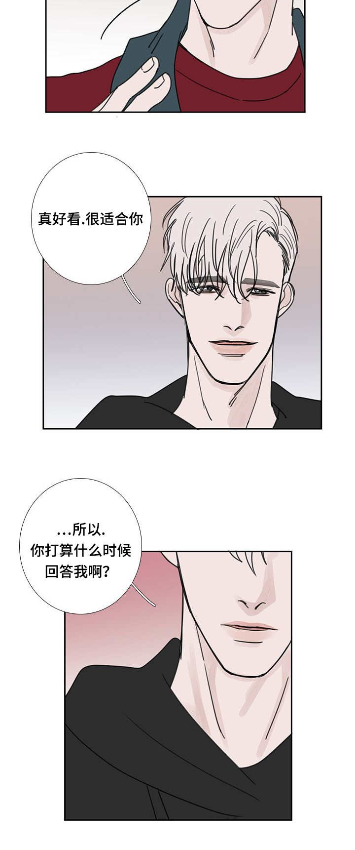 第51章：该怎么办3