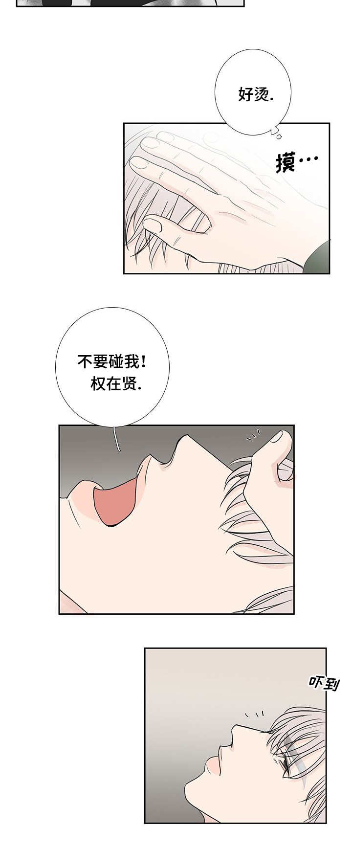 第19章：还不出来13