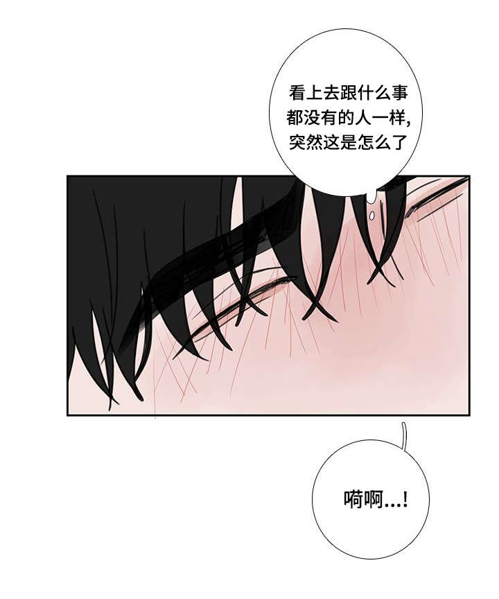 第52章：我也爱你9