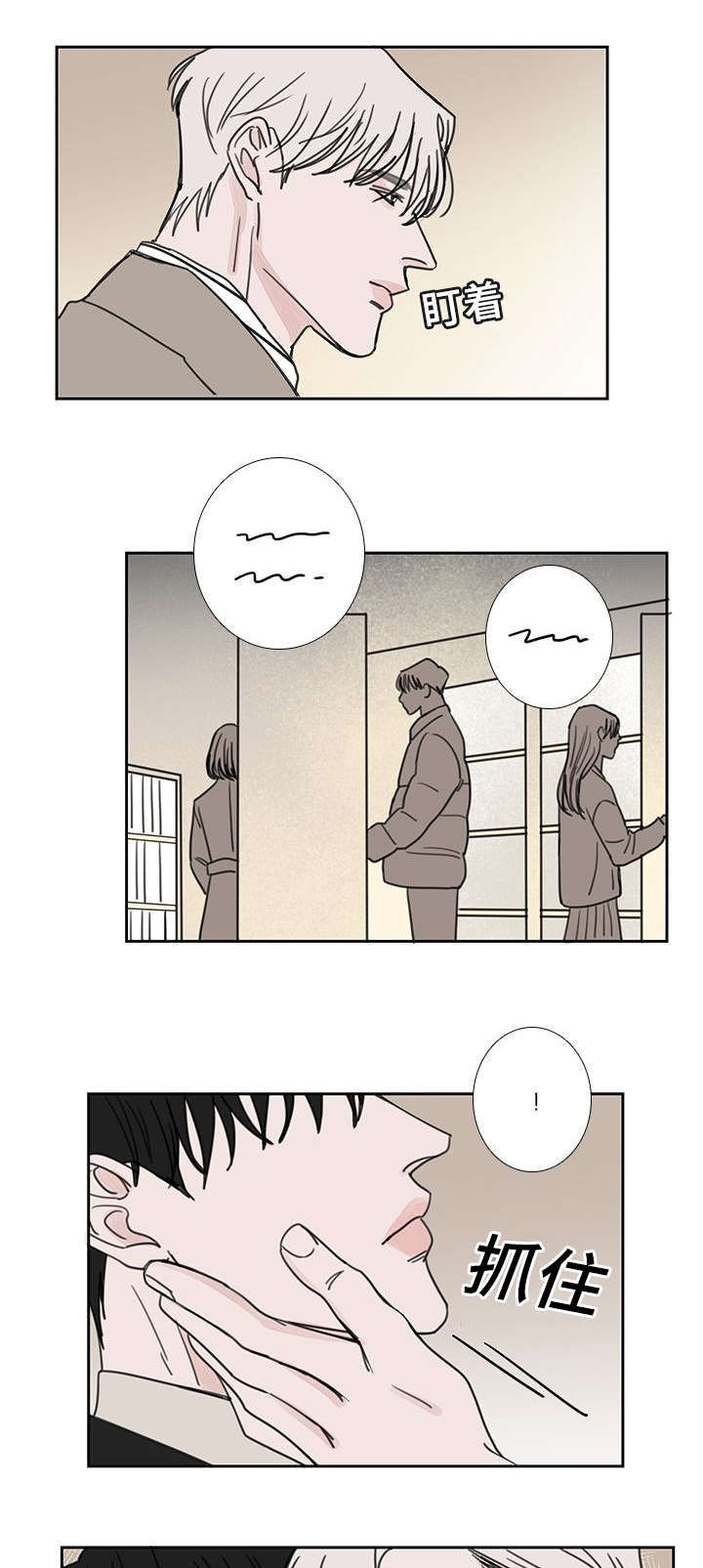 第53章：会幸福的16
