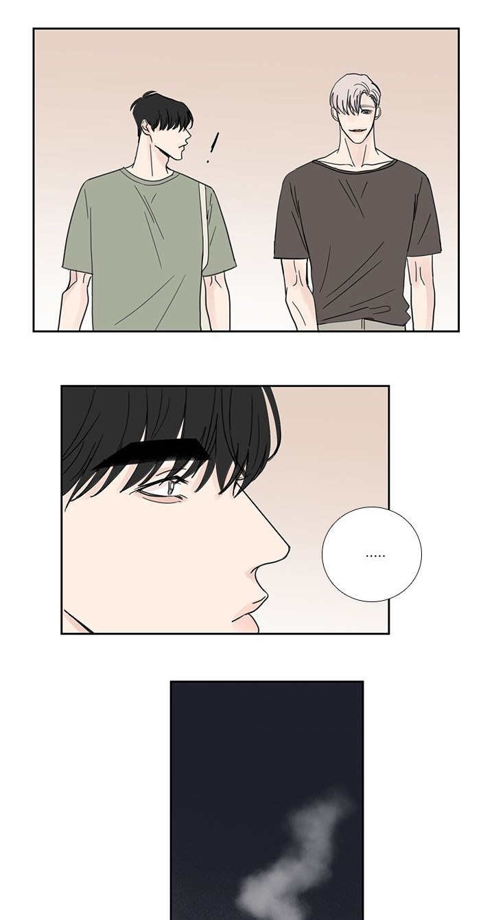 第25章：你在躲我4