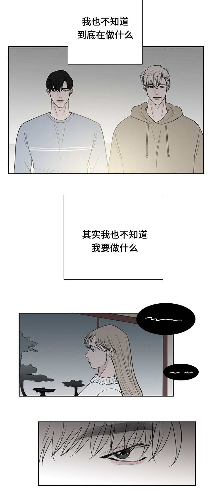 第37章：随便做的10