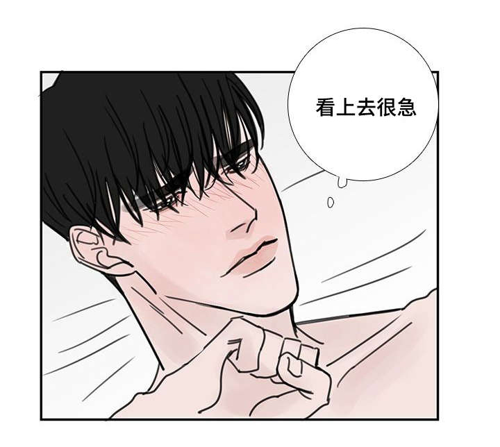第52章：我也爱你10