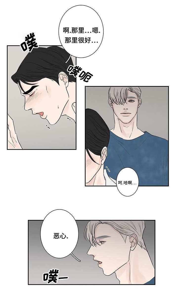 第8章：自己解决8