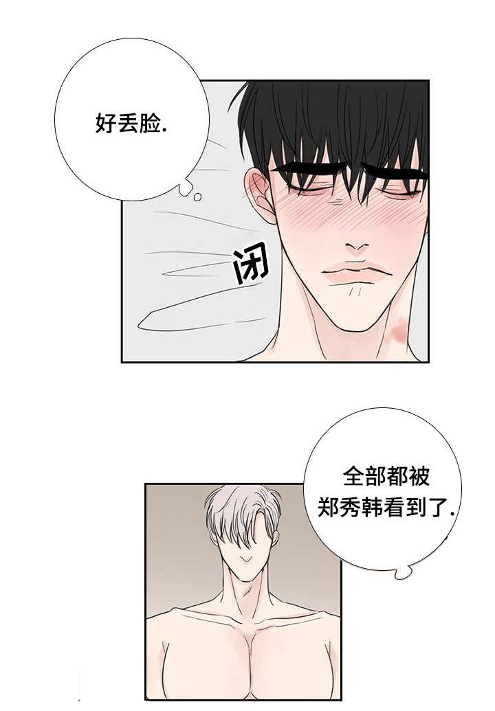 第31章：这么期待4