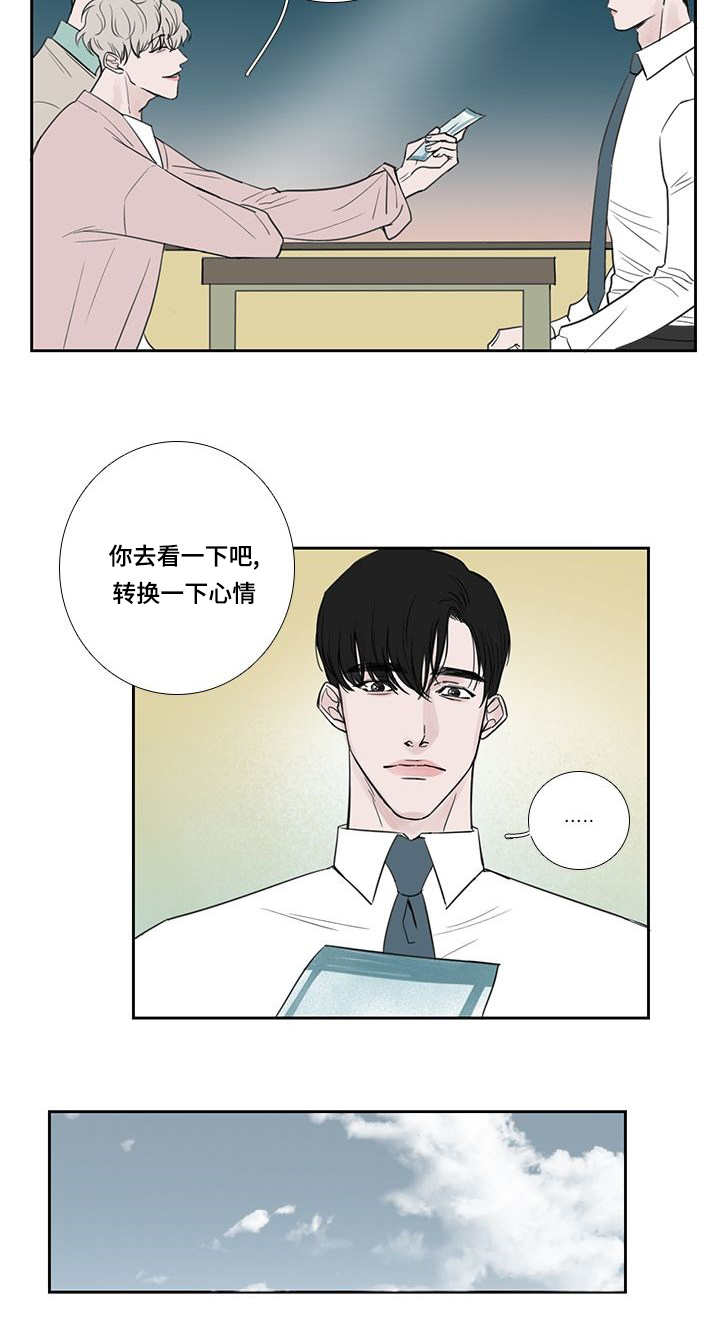 第35章：好久不见11