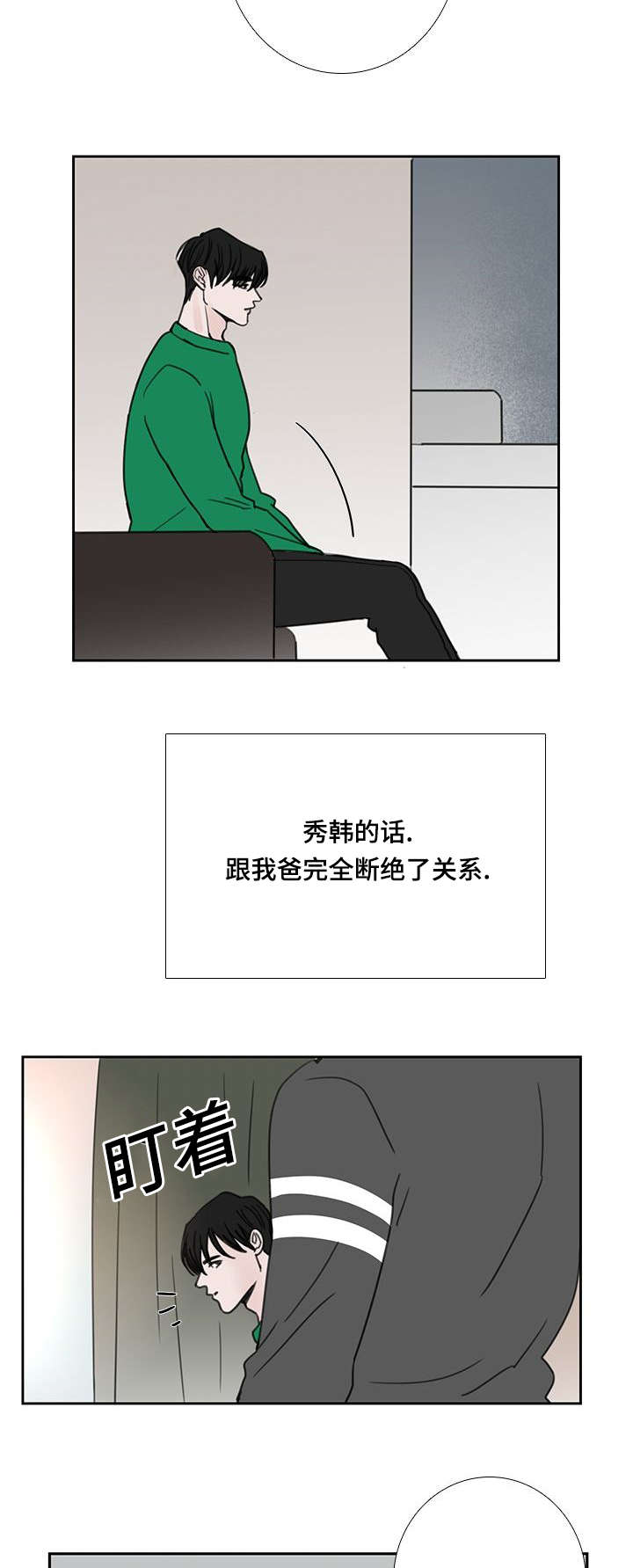 第54章：大结局17