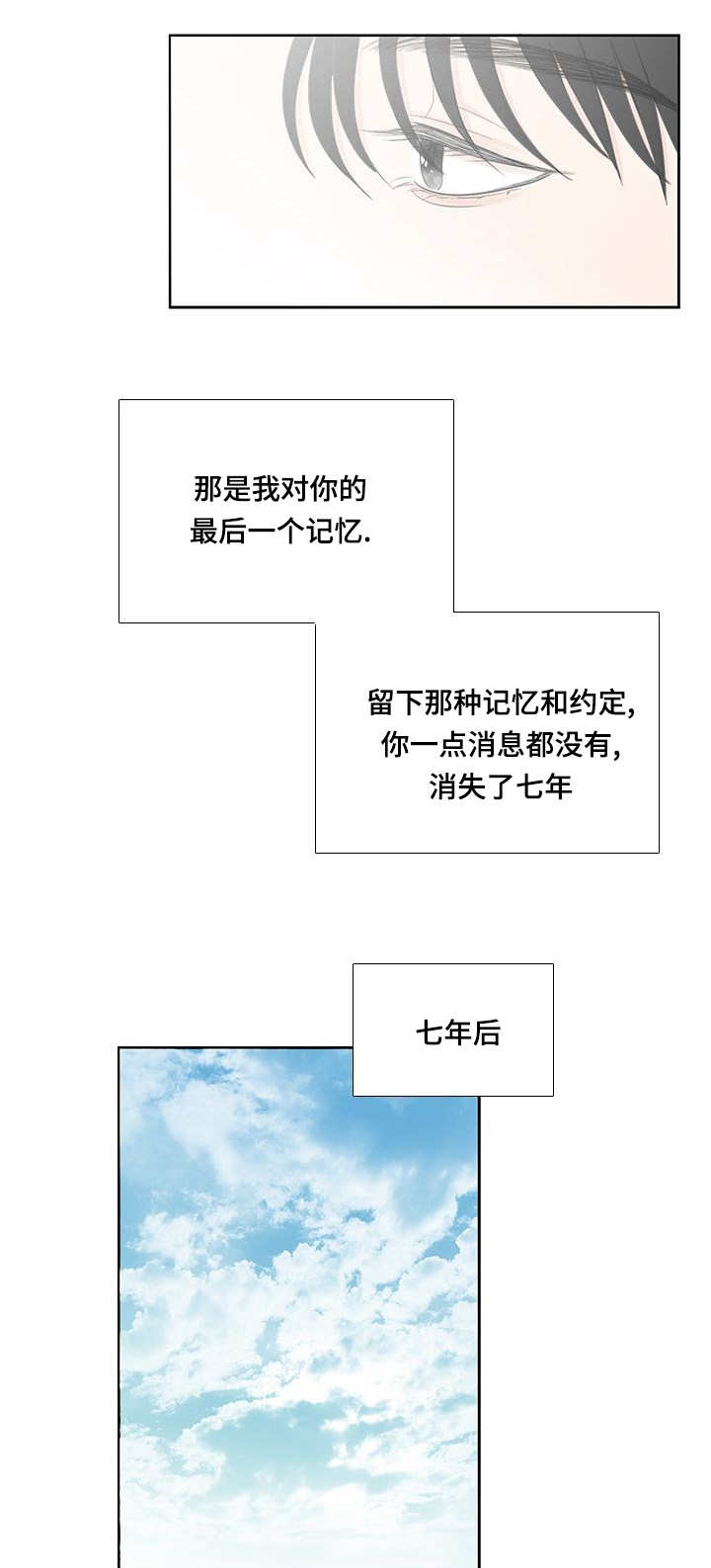第35章：好久不见0