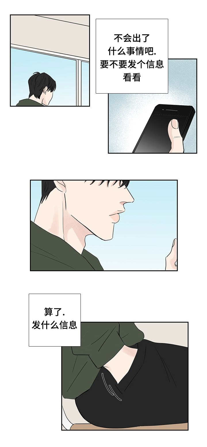 第19章：还不出来8