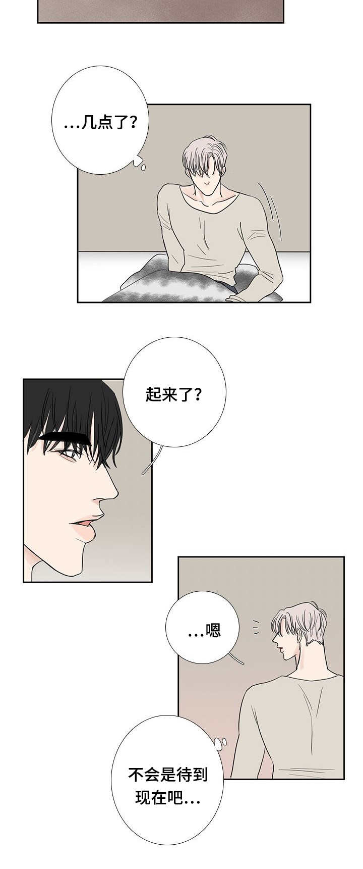 第20章：一会再见12