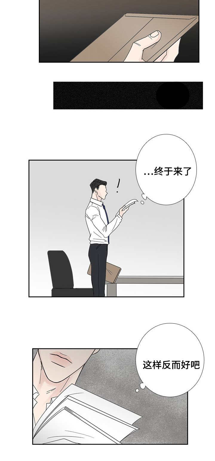 第28章：终于来了6