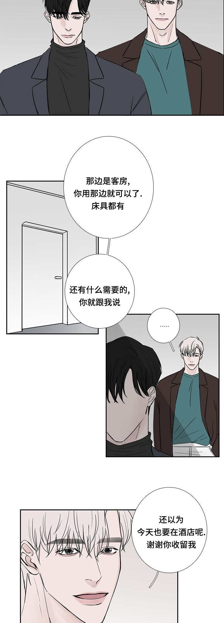 第37章：随便做的1