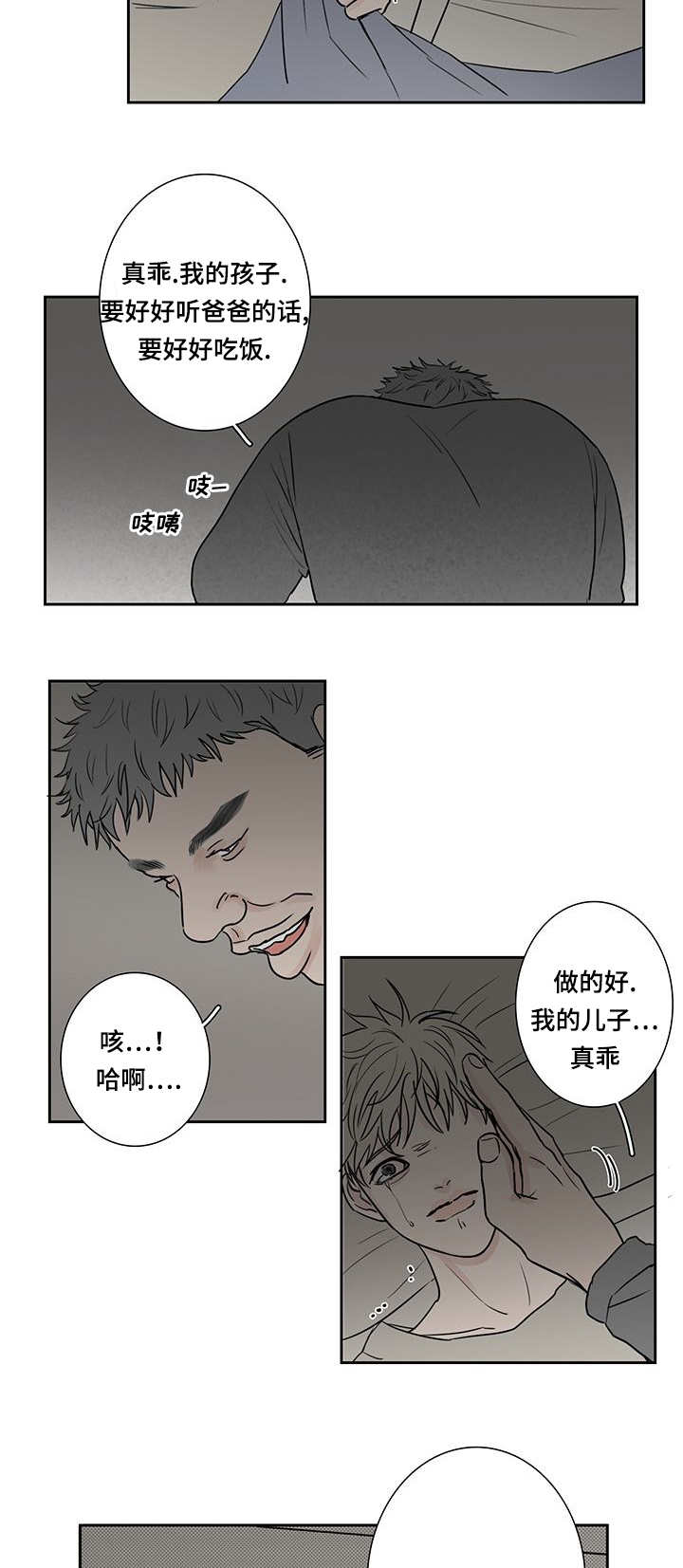 第8章：自己解决10