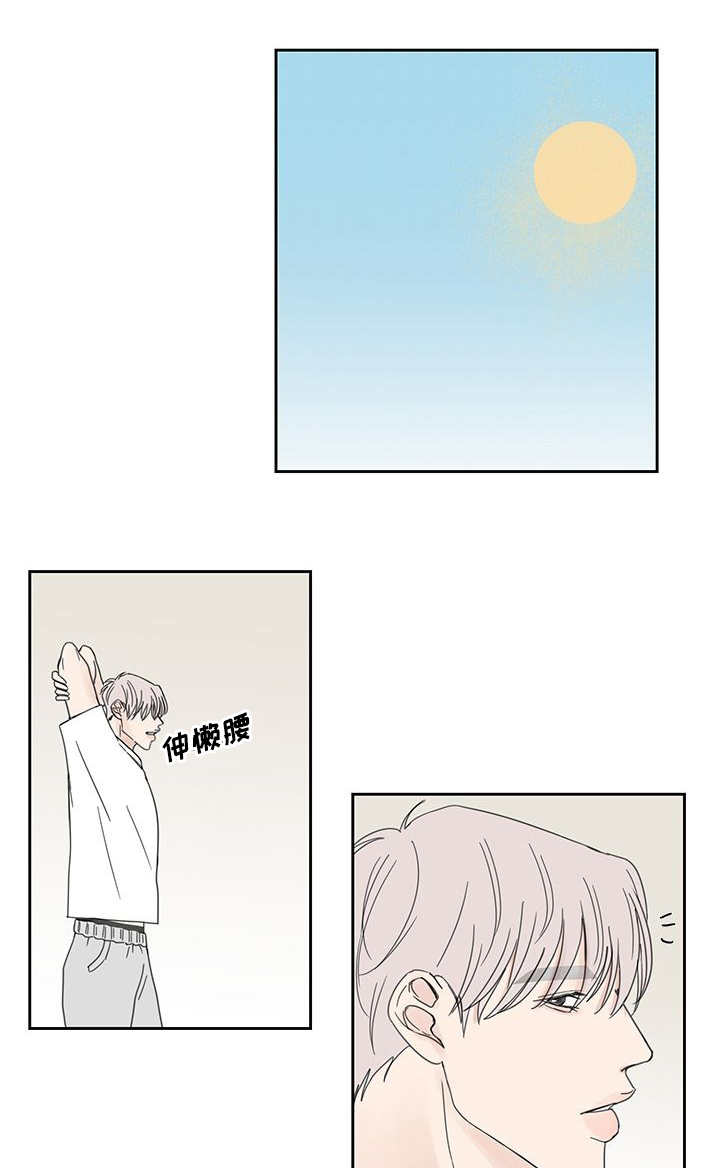 第29章：有点事情6