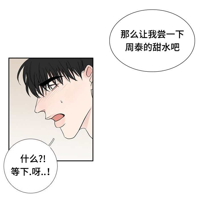 第31章：这么期待6