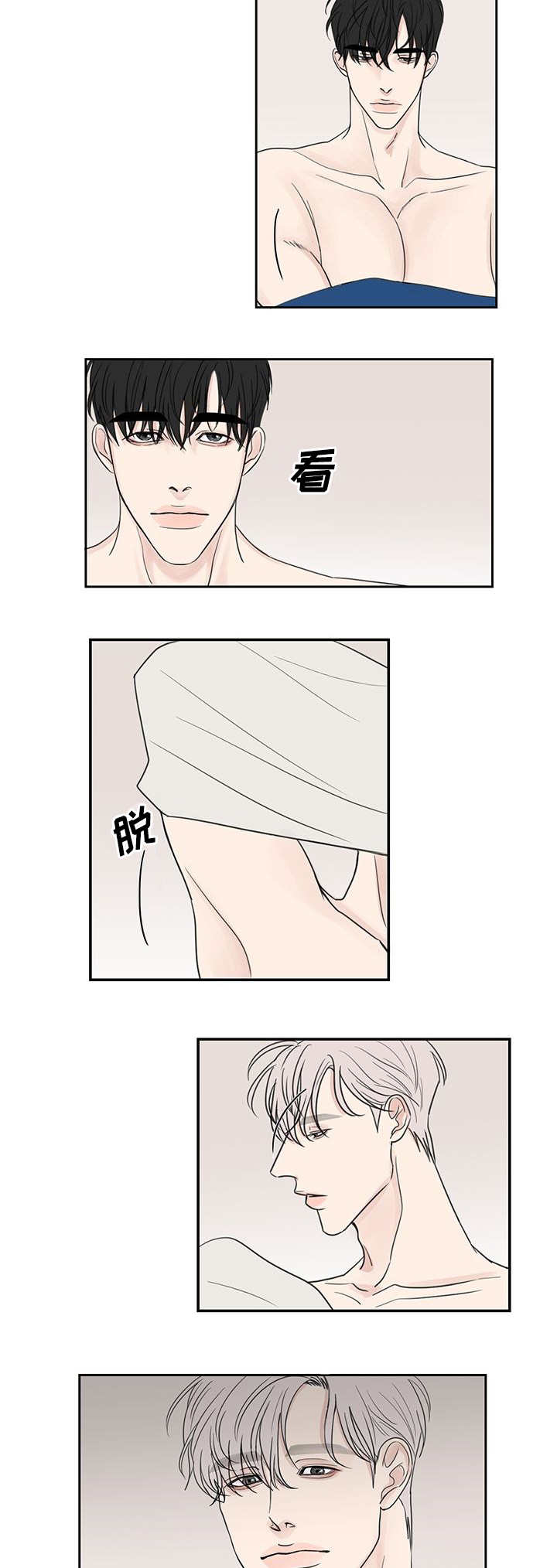 第30章：我想确认12