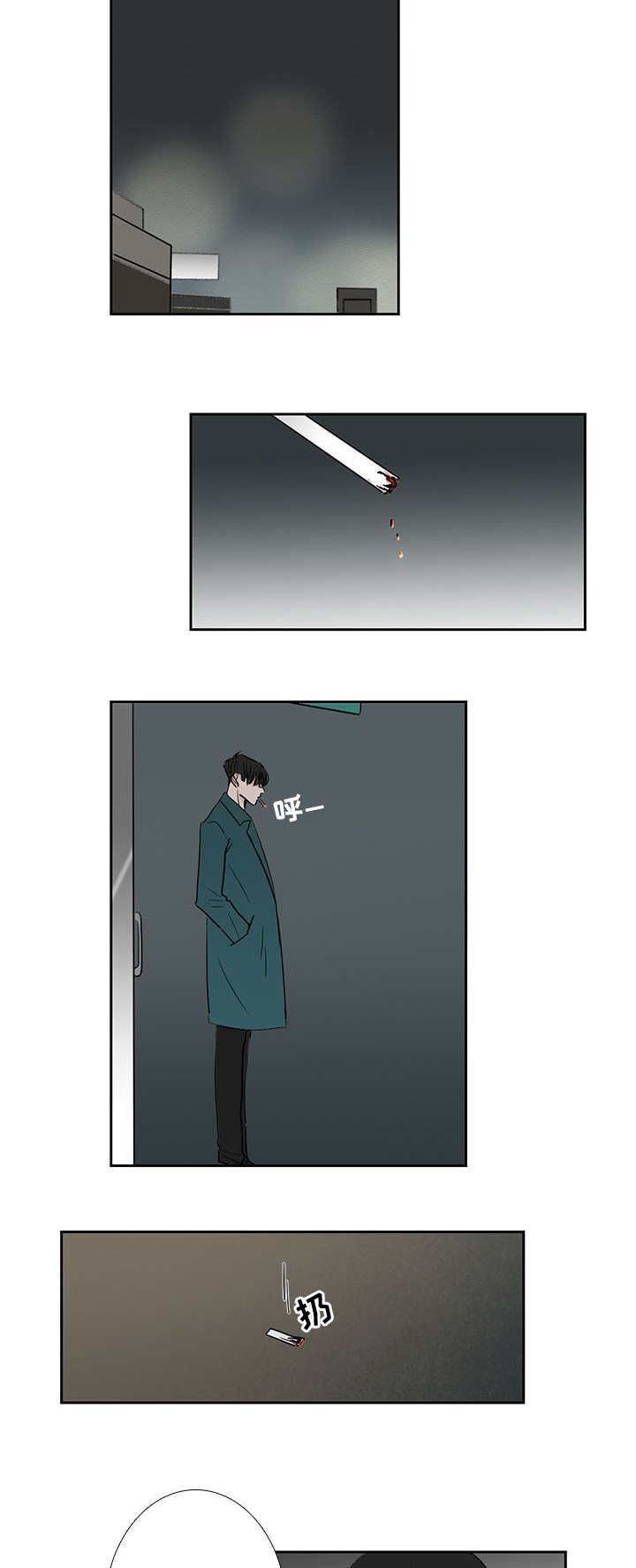 第12章：有时间吗4