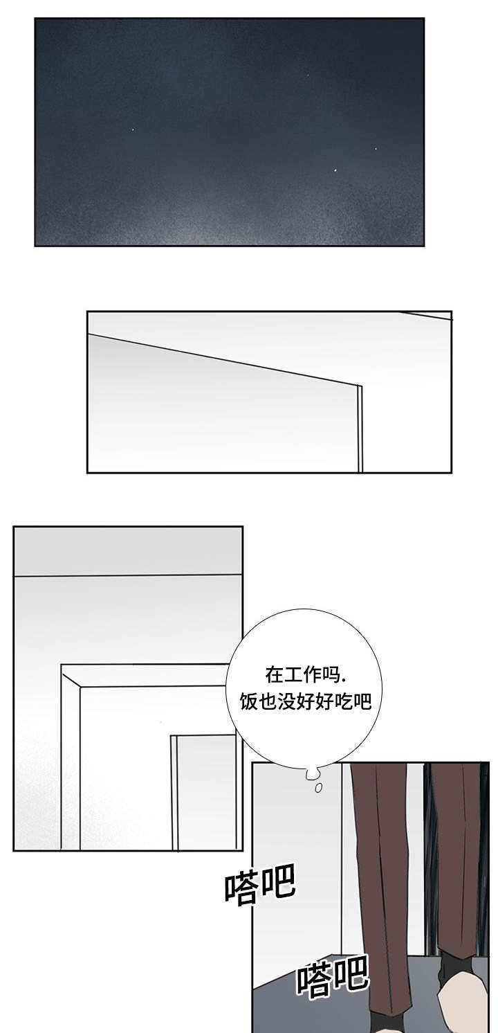 第39章：我很抱歉3