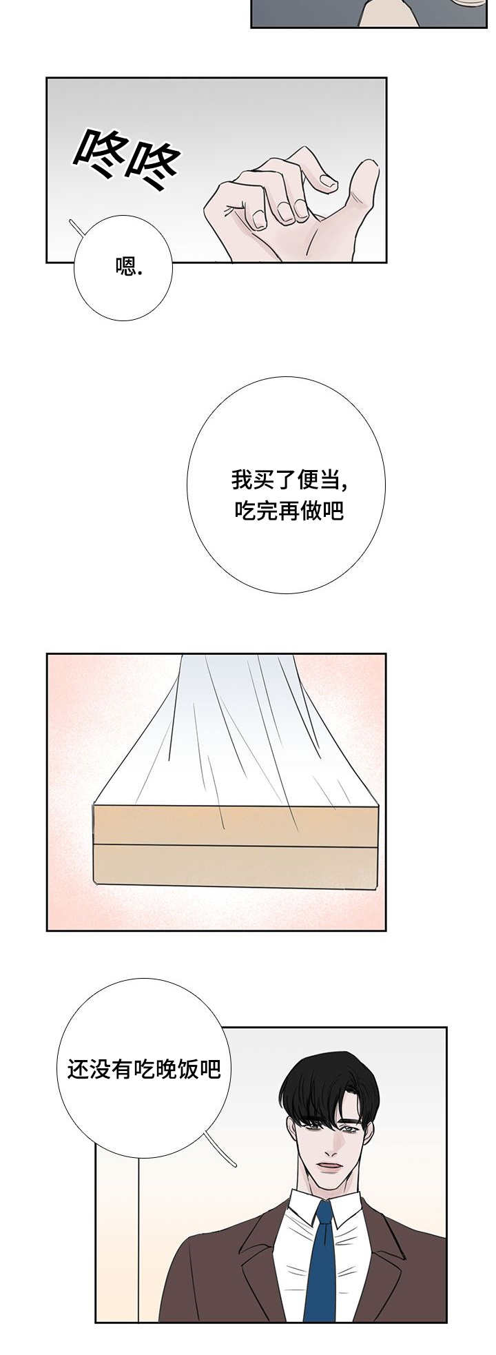 第39章：我很抱歉4