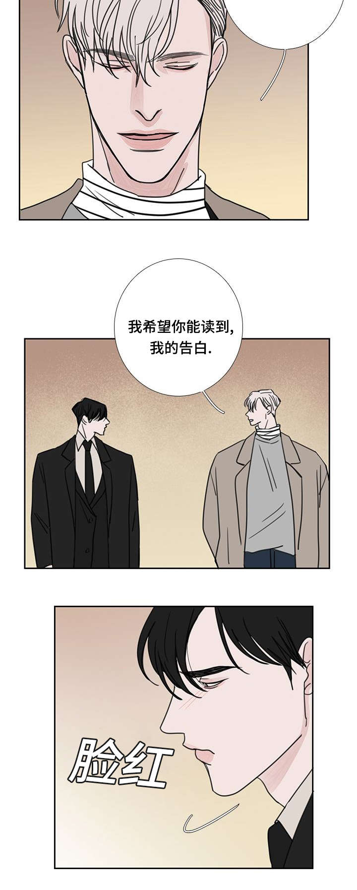 第53章：会幸福的15