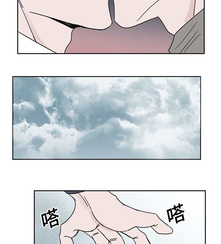 第49章：向你告白14