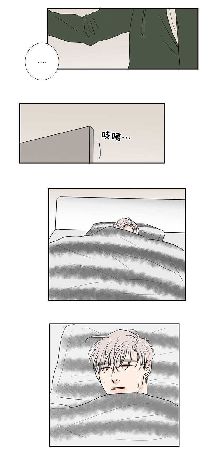 第19章：还不出来11