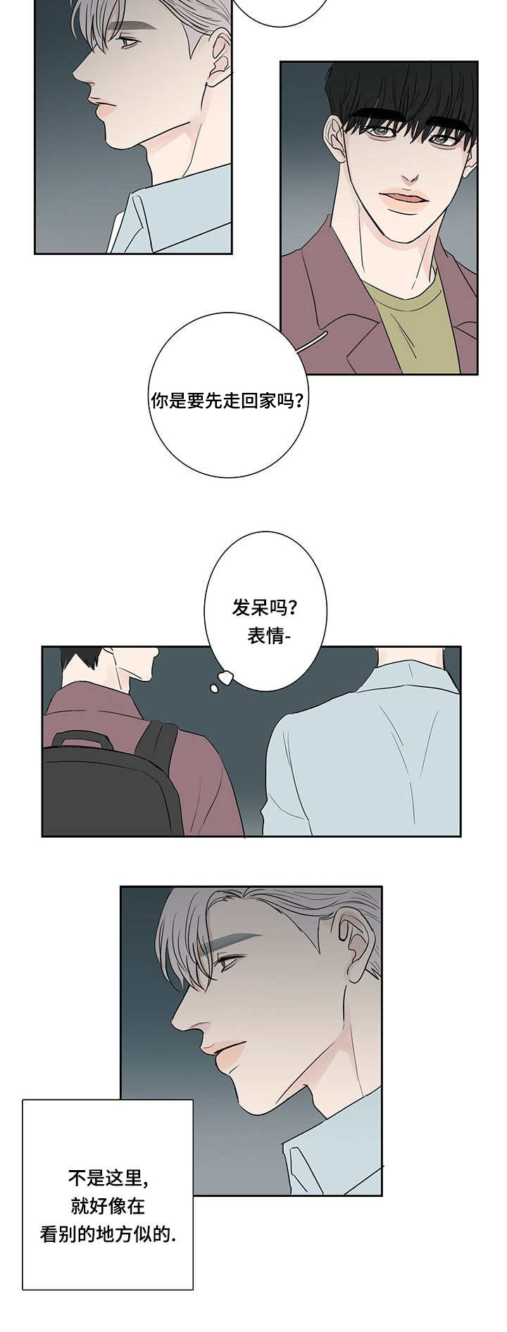 第9章：收到惩罚12