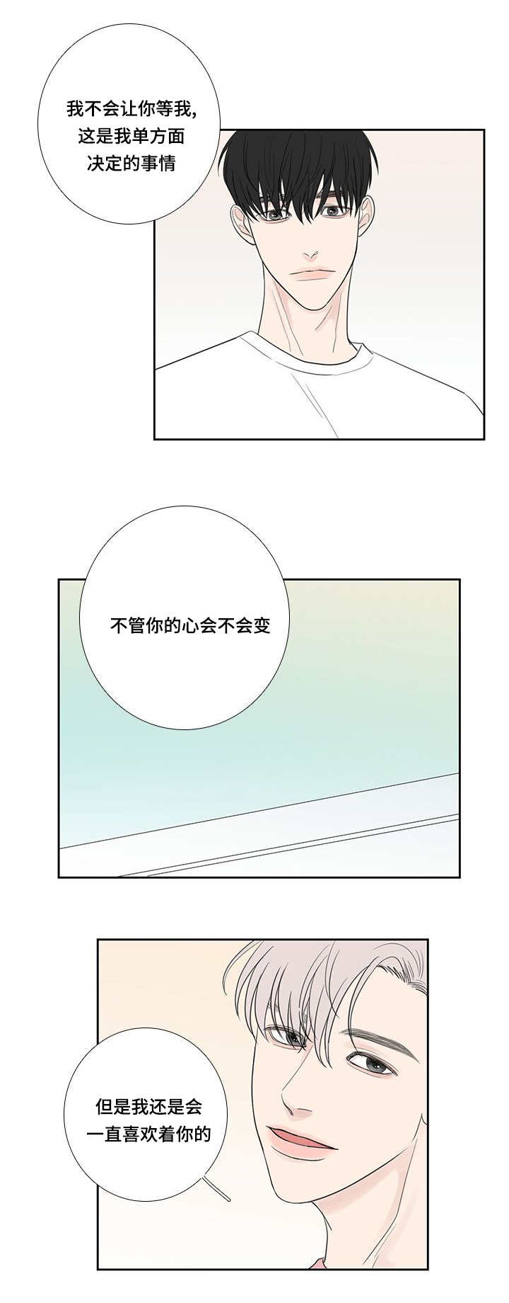 第34章：需要整理7