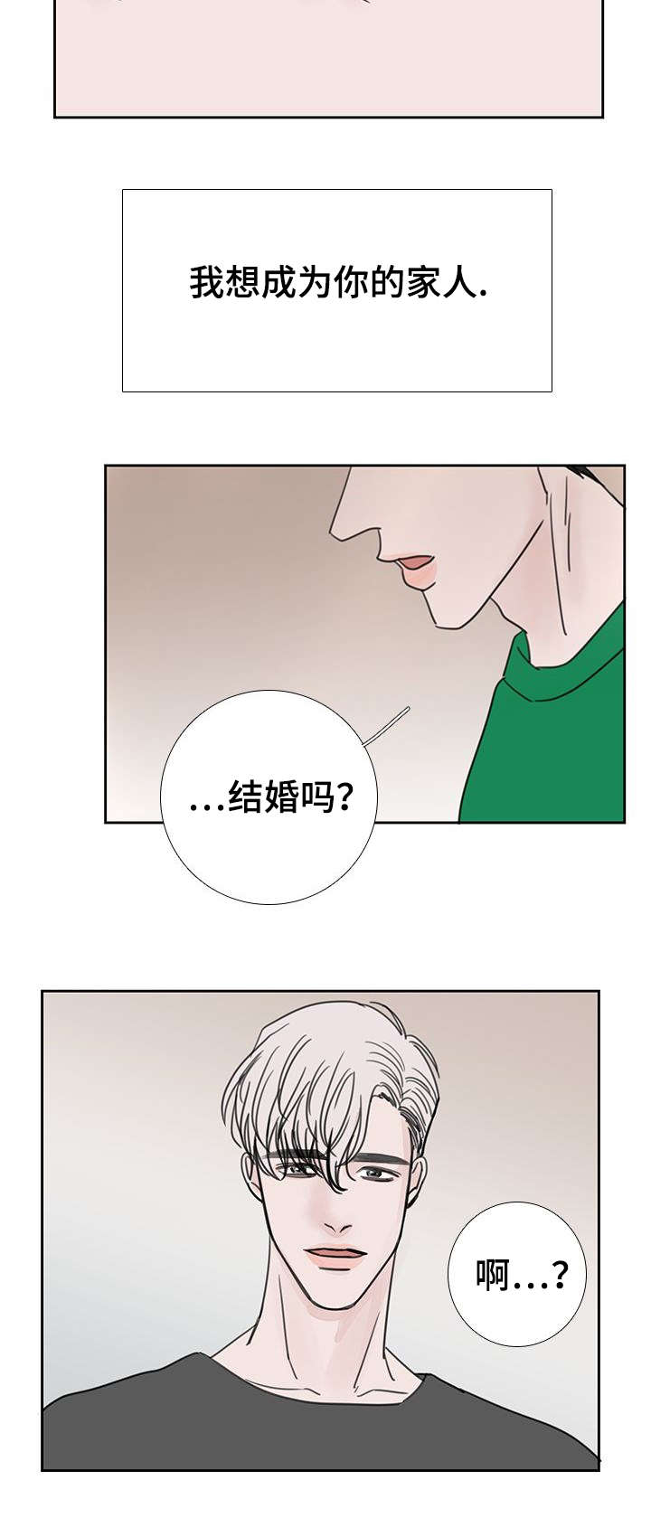 第54章：大结局20