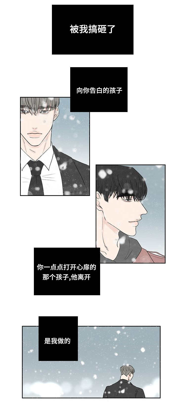 第14章：不能这样3