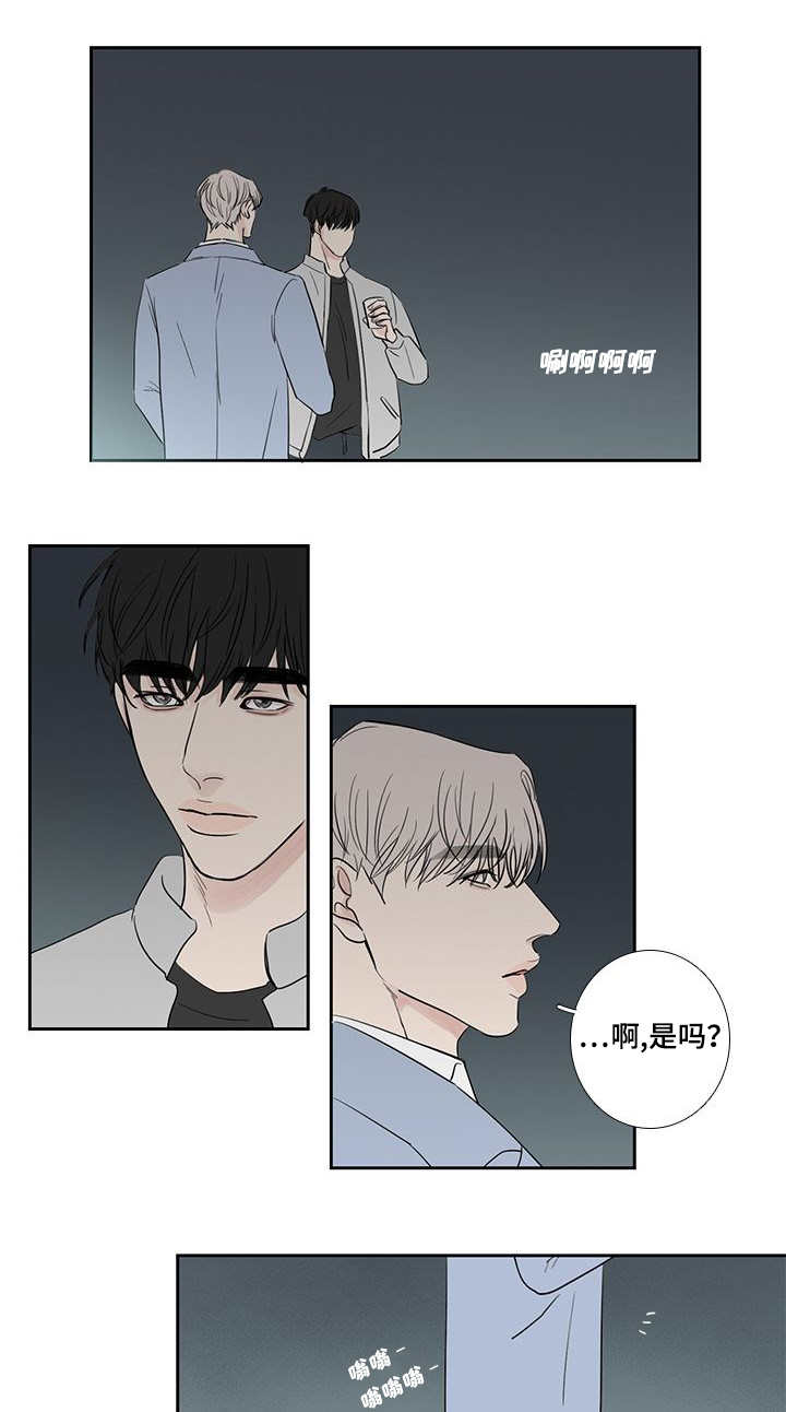 第7章：没女朋友7