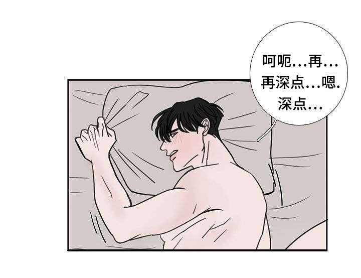 第54章：大结局6