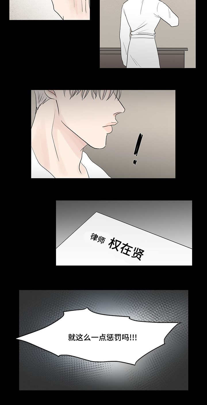 第17章：那里很脏13