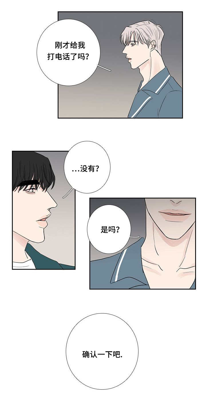 第14章：不能这样8