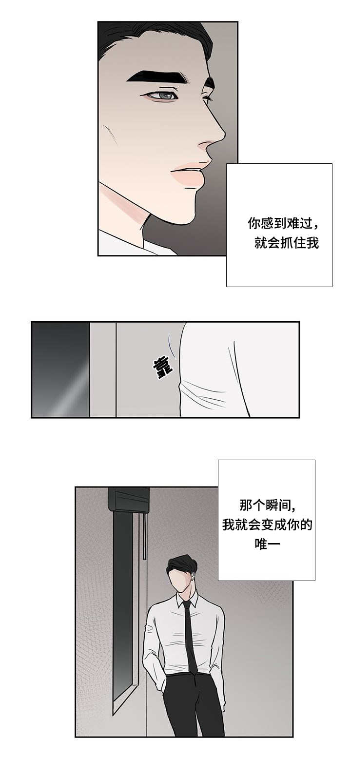 第11章：变得亲近4
