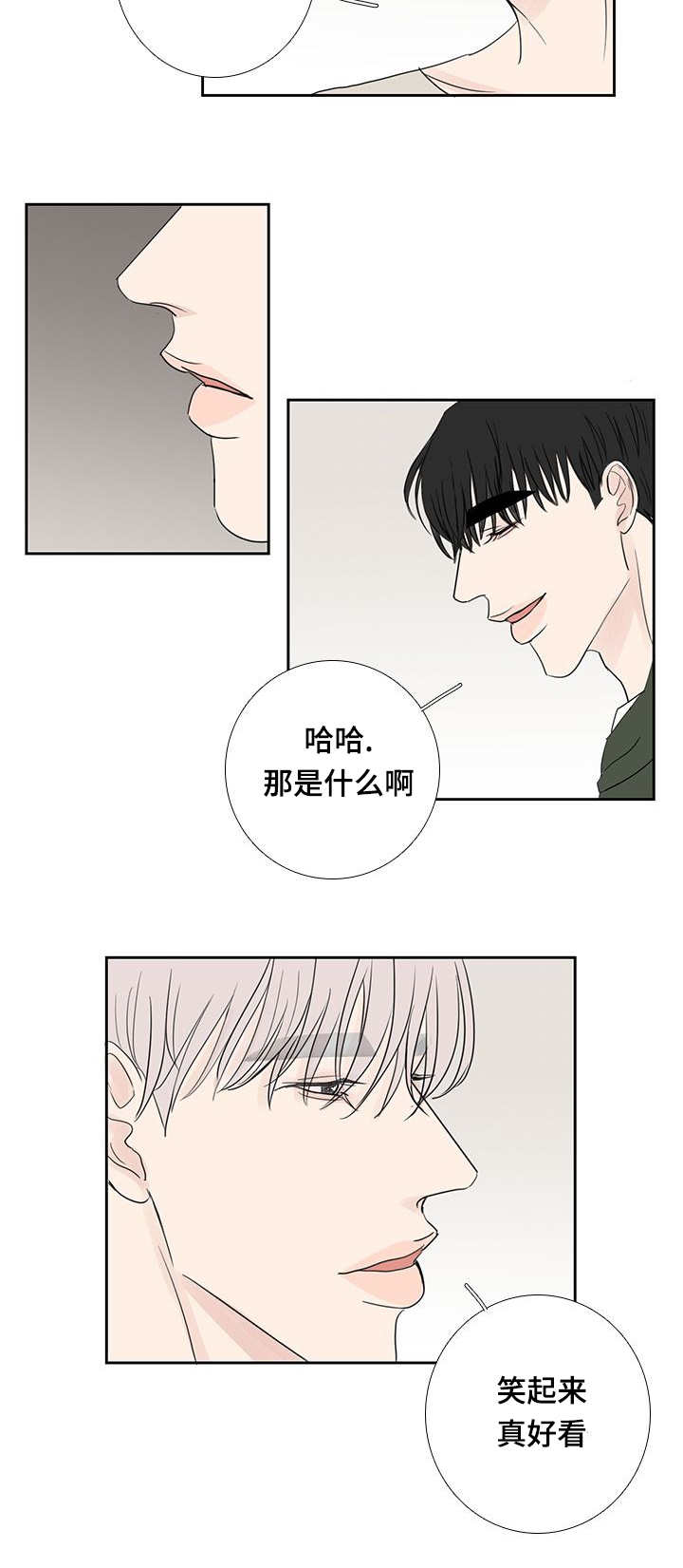 第20章：一会再见5