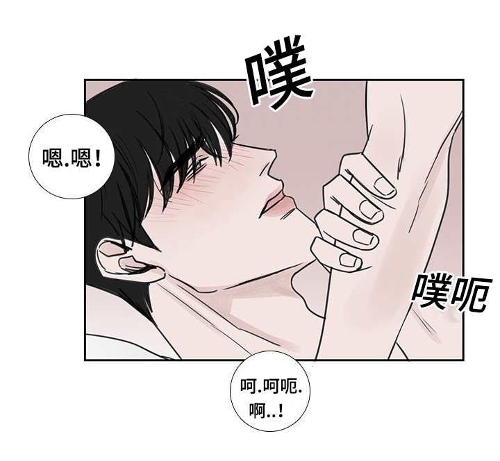 第40章：推开我吧11