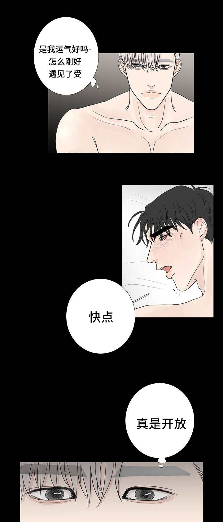 第17章：那里很脏2