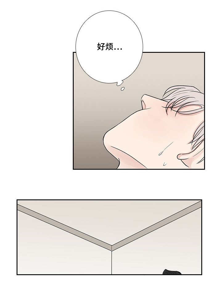 第16章：辛苦一次4