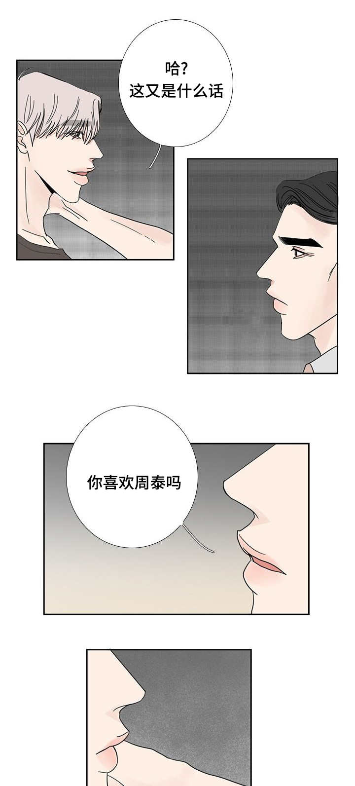 第24章：何时开始14