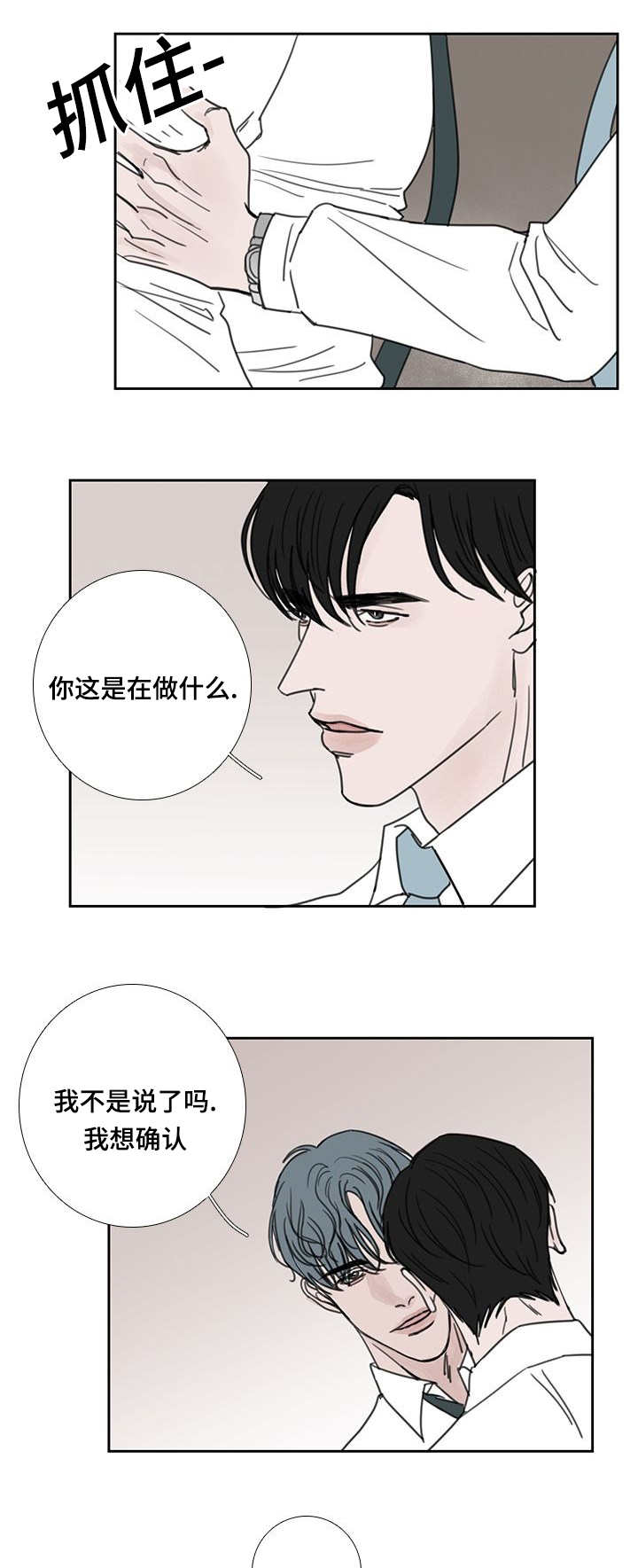 第46章：没有人来1