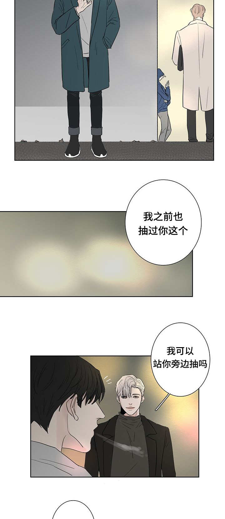 第3章：先进去了1
