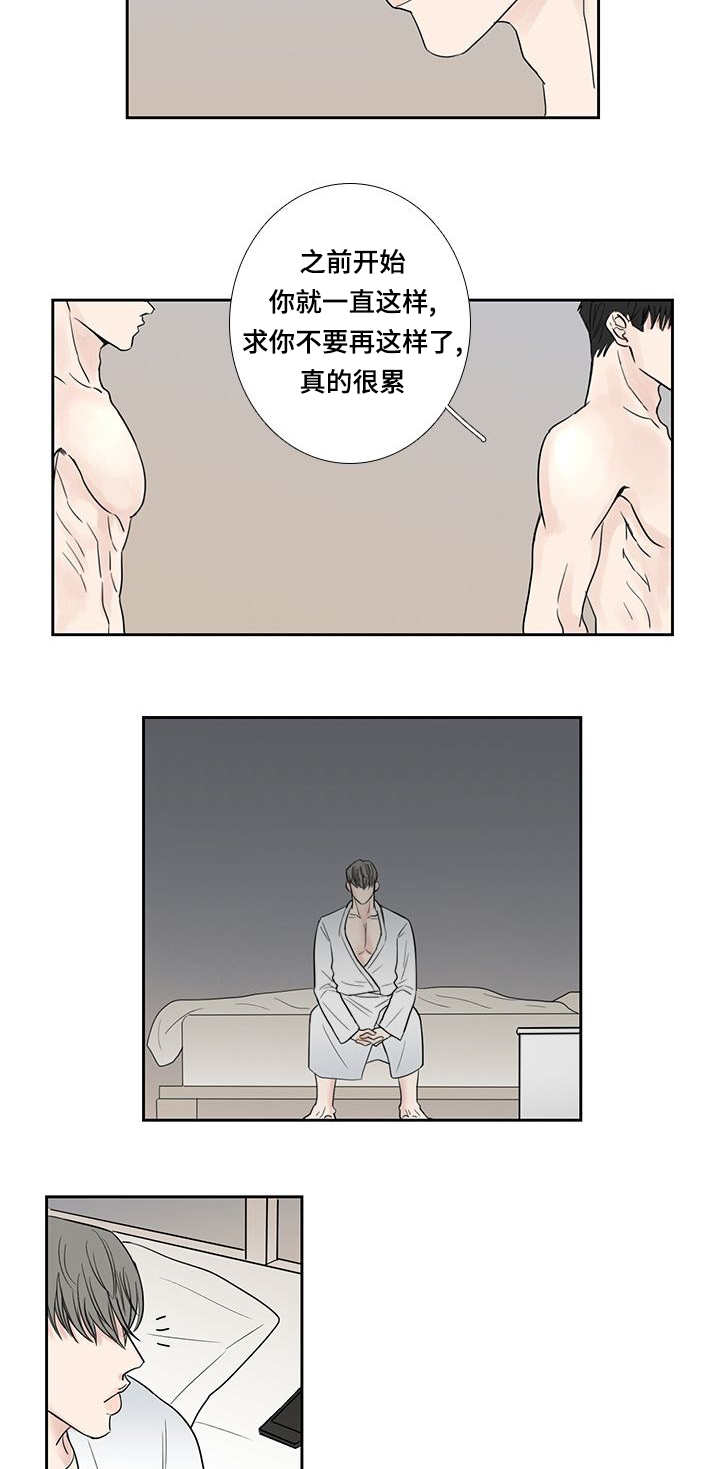 第13章：突然来电13