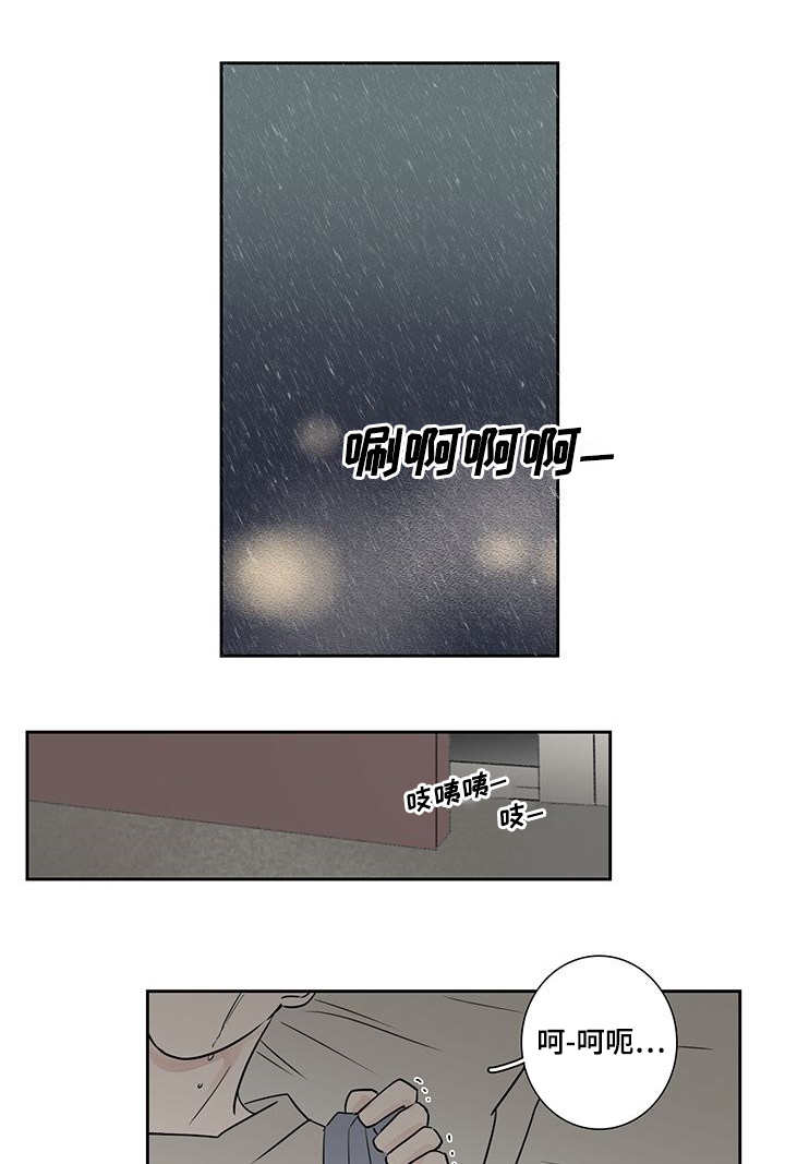 第8章：自己解决9
