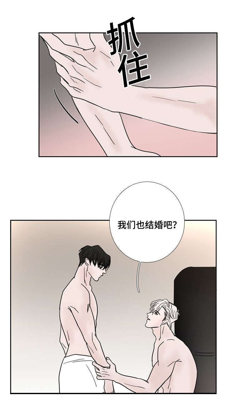 第54章：大结局12
