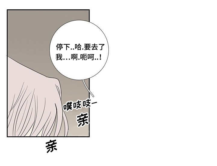 第31章：这么期待7