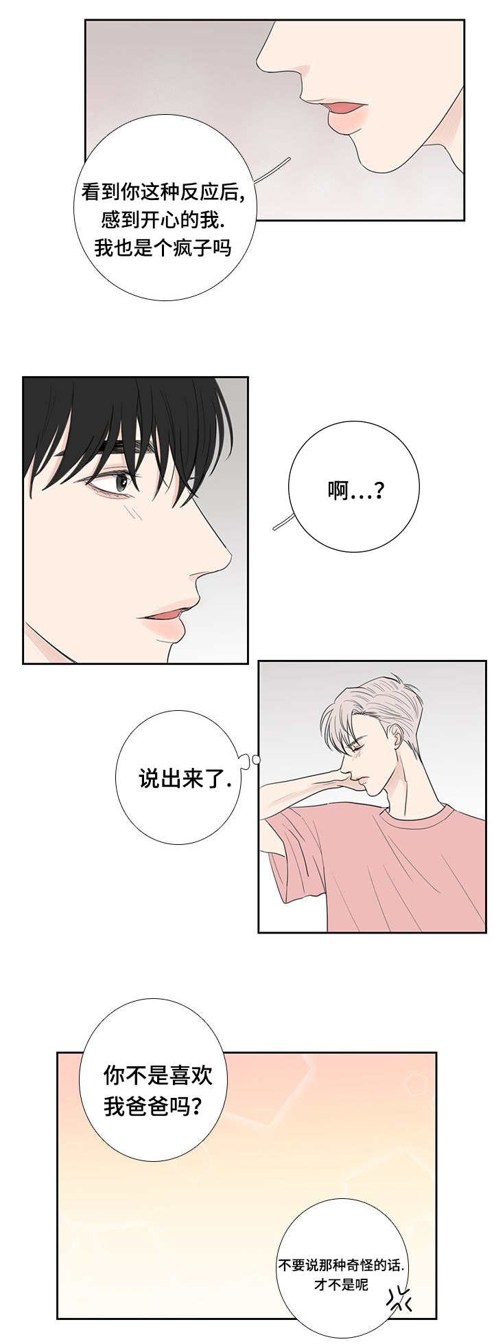 第34章：需要整理3