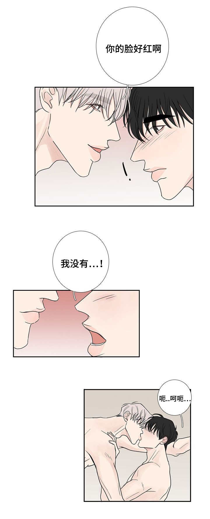 第31章：这么期待0