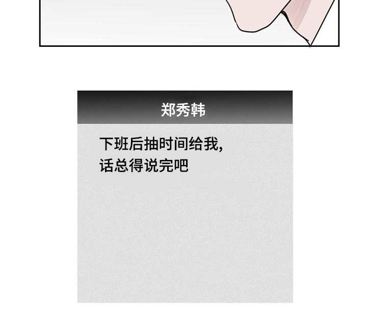 第48章：我的私欲11