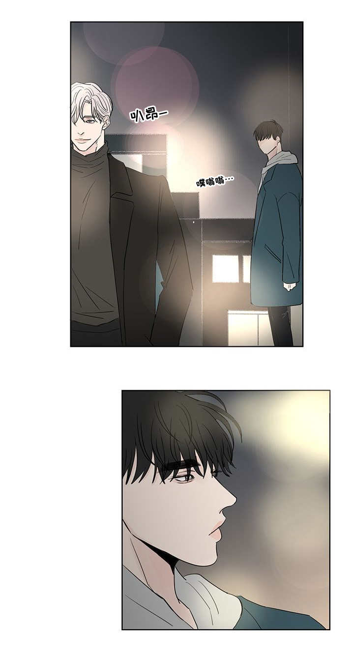 第3章：先进去了7